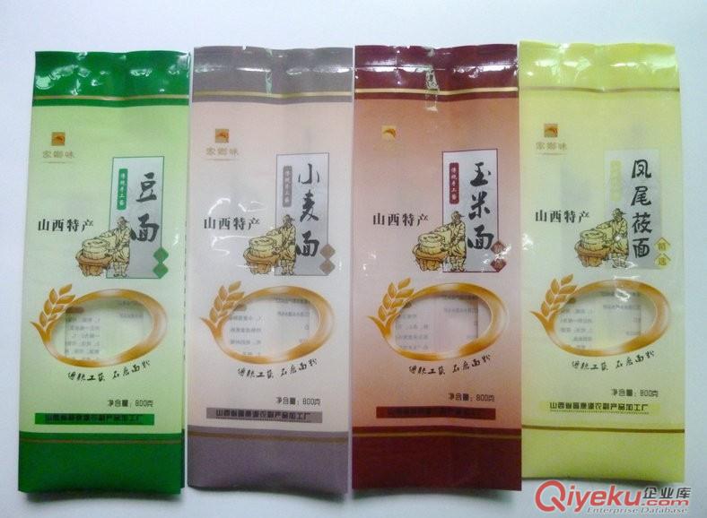 供應(yīng)昌邑市面粉包裝袋/面條包裝袋（食品專用）原始圖片3