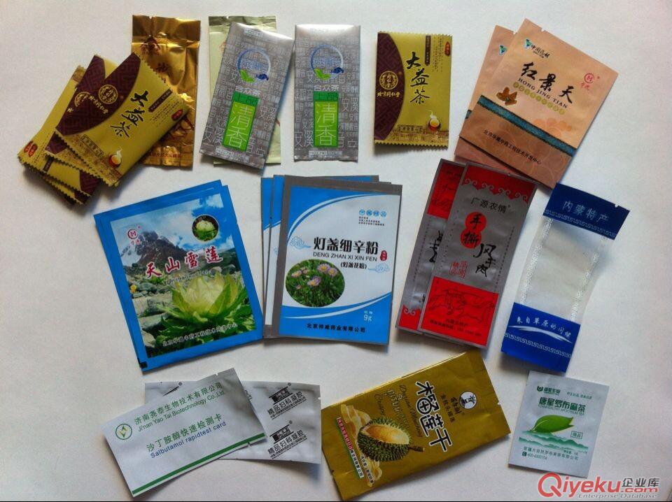 供應南京種子包裝袋/塑料種子袋（種子包裝）