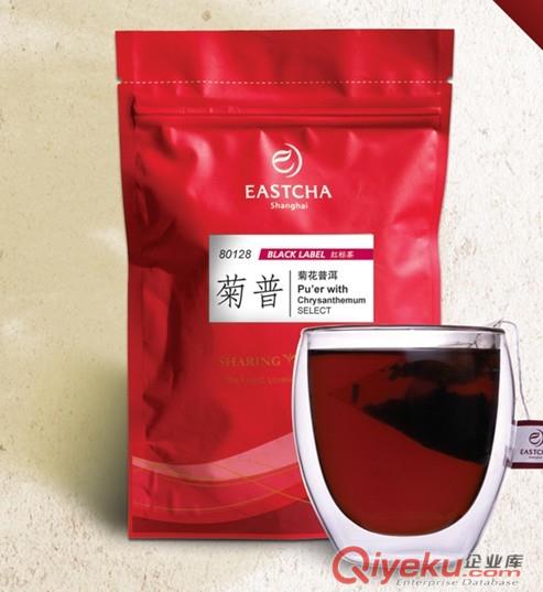供應吉林市定做保健茶小包裝袋/保健飲品包裝袋