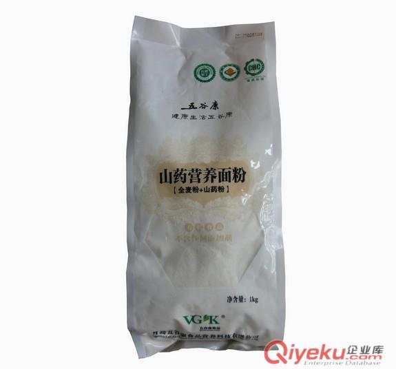 滕州塑料包裝廠定做面粉包裝袋
