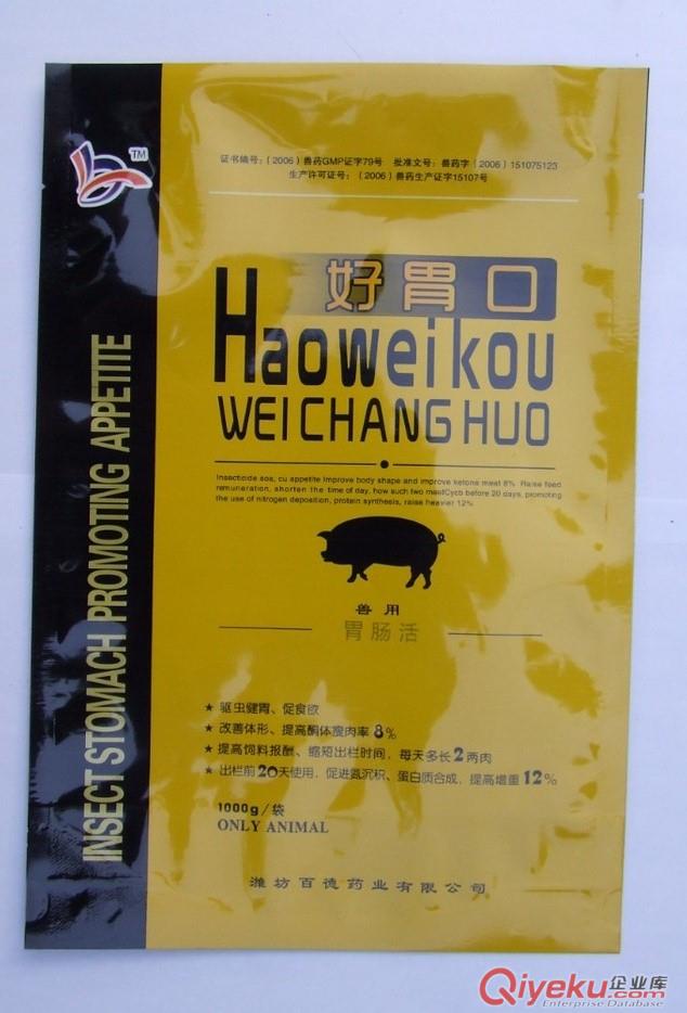 供應(yīng)禹城廠家定做生物獸藥鋁箔包裝袋