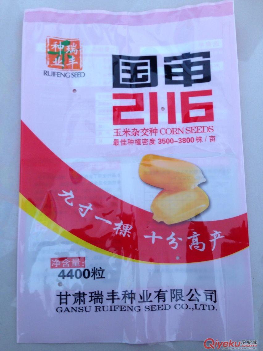 供應石家莊定做生產鍍鋁膜貓糧包裝袋