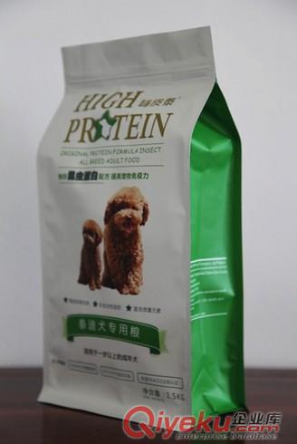 石家莊定做生產(chǎn)八邊封狗糧包裝袋/金霖塑料包裝廠