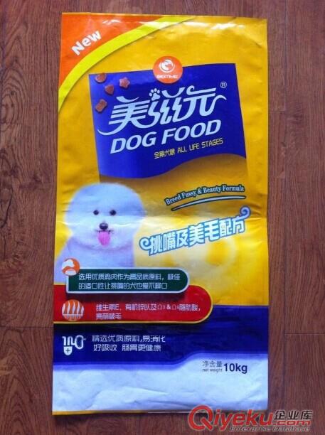 供應邢臺市定做生產八邊封狗糧包裝袋/金霖塑料包裝廠原始圖片3