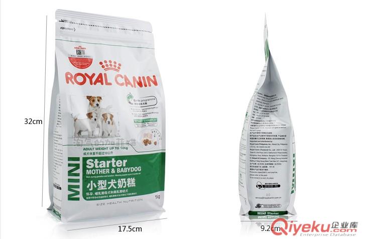 德州市定做生產(chǎn)八邊封狗糧包裝袋/金霖塑料包裝廠