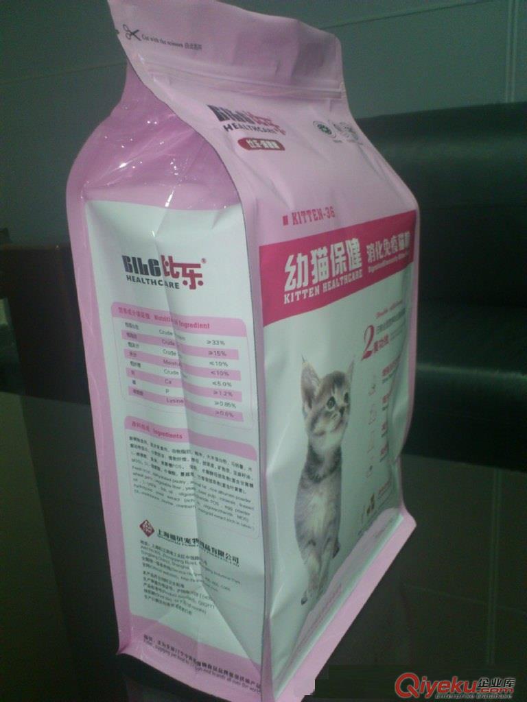石家莊定做生產(chǎn)八邊封狗糧包裝袋/金霖塑料包裝廠原始圖片2