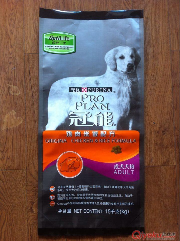 東營市定做生產(chǎn)5kg狗糧包裝袋/金霖塑料包裝廠原始圖片3