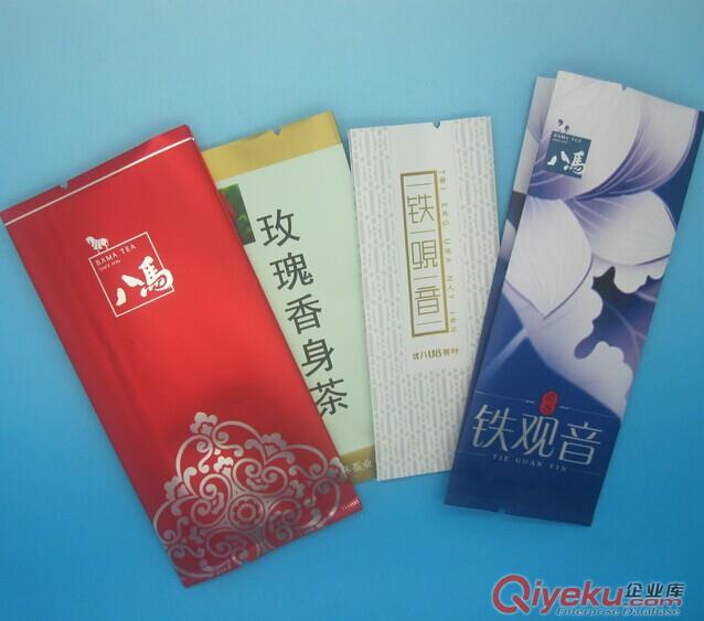 乳山市定做加工尼龍真空包裝袋/金霖塑料包裝廠