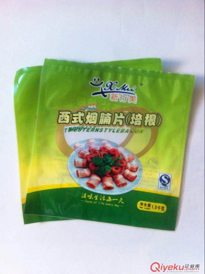 沈陽市定做生產玉米種子包裝袋/金霖塑料包裝廠
