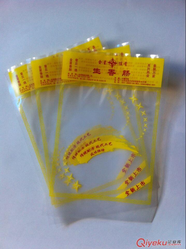 乳山市定做加工尼龍真空包裝袋/金霖塑料包裝廠原始圖片2