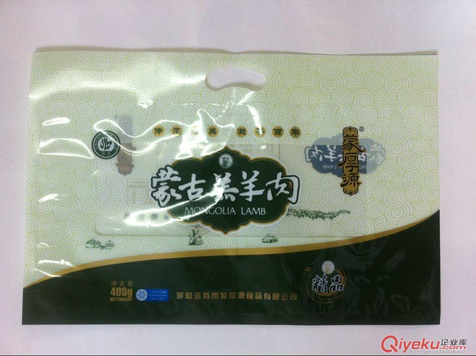 乳山市定做加工尼龍真空包裝袋/金霖塑料包裝廠原始圖片3