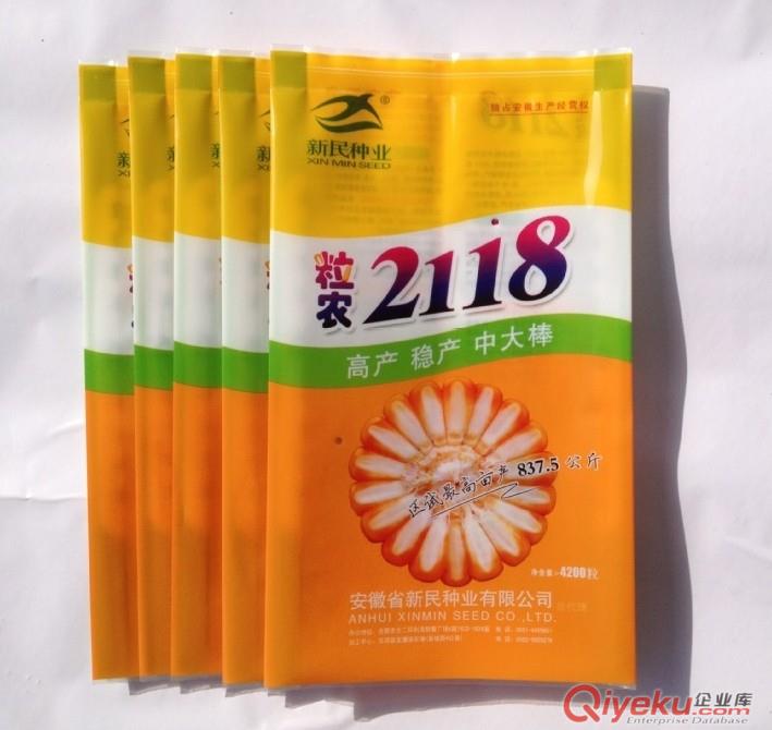 沈陽市定做生產玉米種子包裝袋/金霖塑料包裝廠