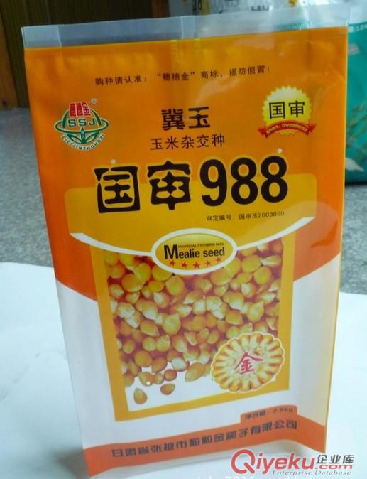 沈陽市定做生產玉米種子包裝袋/金霖塑料包裝廠原始圖片3