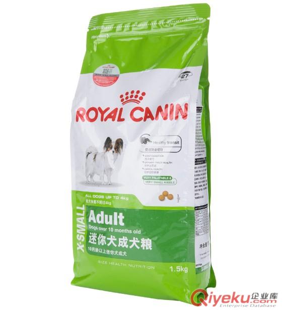 高唐縣定做生產八邊封狗糧包裝袋/金霖塑料包裝廠
