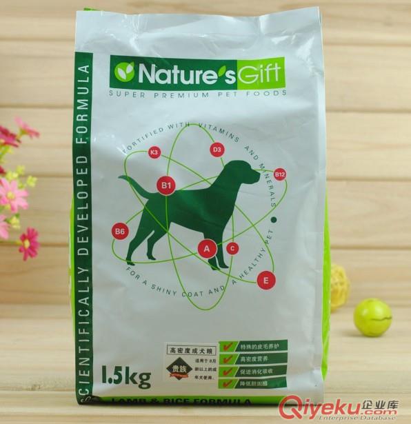 高唐縣定做生產八邊封狗糧包裝袋/金霖塑料包裝廠原始圖片3