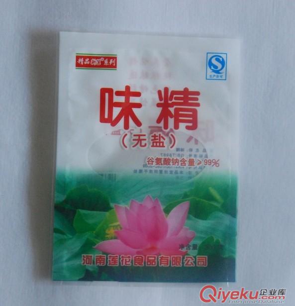 榮成市定做生產海產品真空包裝袋/金霖塑料包裝廠