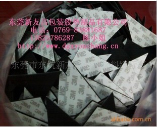 EVA泡棉墊|不干膠貼|家具腳墊|自粘膠墊|防滑墊原始圖片2