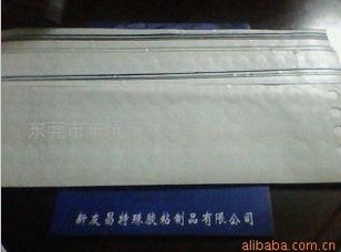 PET墊片|快巴紙墊片|硅膠墊片批發(fā)63TY
