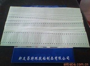 PET墊片|快巴紙墊片|硅膠墊片批發(fā)63TY