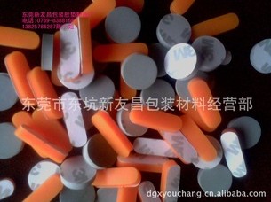 供应环保防滑防震胶垫|音箱脚垫843GV