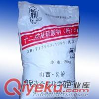 大量供應石家莊k12