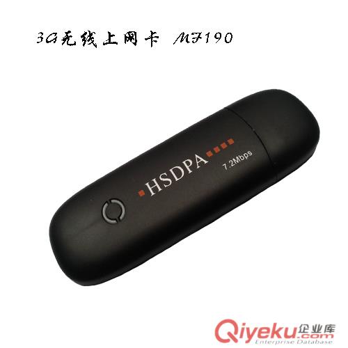 無線上網(wǎng)卡工廠