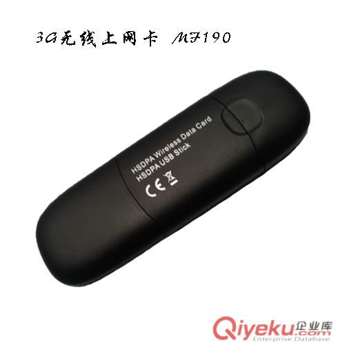 無線上網(wǎng)卡工廠，無線上網(wǎng)卡廠家原始圖片2