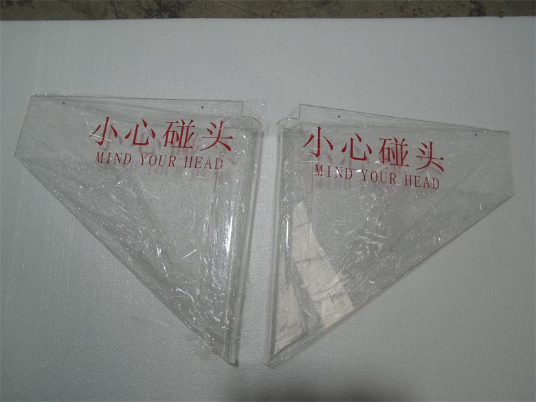 廣州市灃裕電梯配件 防撞碰頭指示牌DSCNO  490原始圖片2