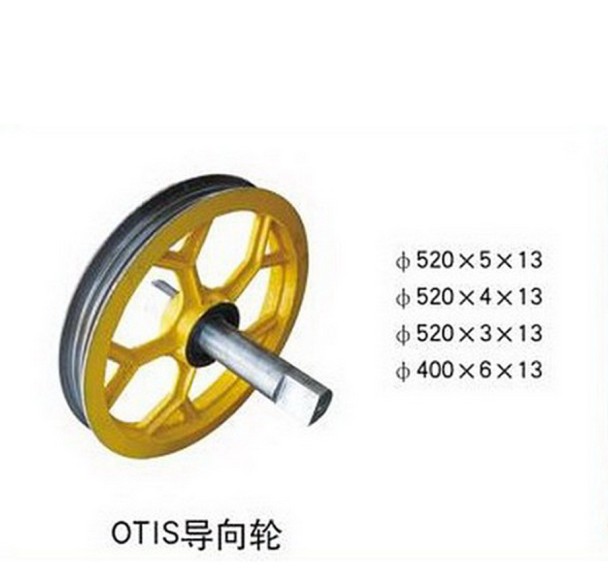 廣州市灃裕電梯配件  FN-10    OTIS 電梯導(dǎo)向輪01