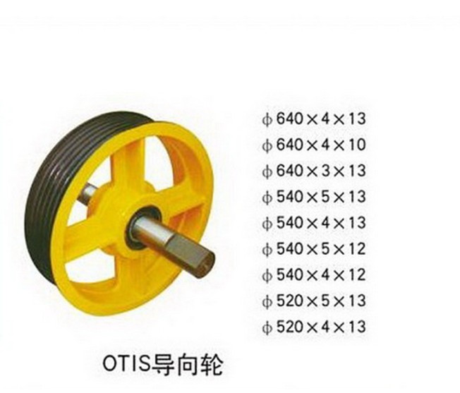 廣州市灃裕電梯配件  FN-11    OTIS 電梯導(dǎo)向輪