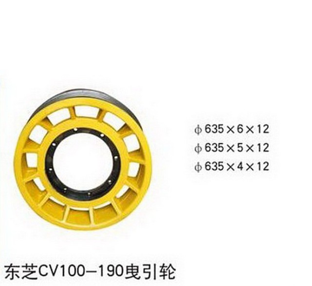 廣州市灃裕電梯配件  FN-20   東芝電梯曳引輪001