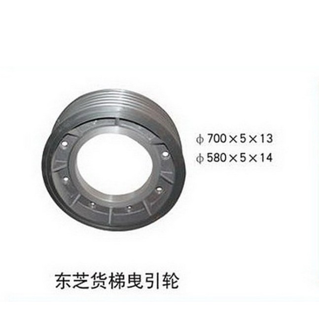 廣州市灃裕電梯配件  FN-20   東芝電梯曳引輪001
