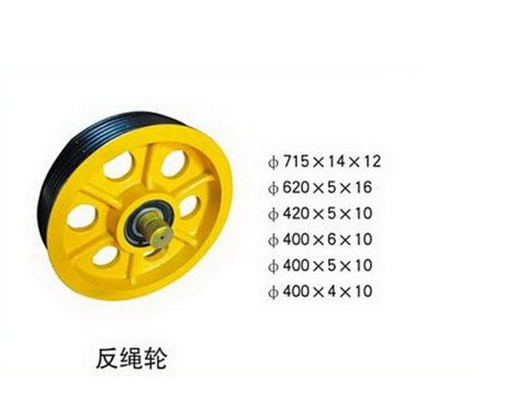 廣州市灃裕電梯配件  FN-23    電梯反繩輪原始圖片2