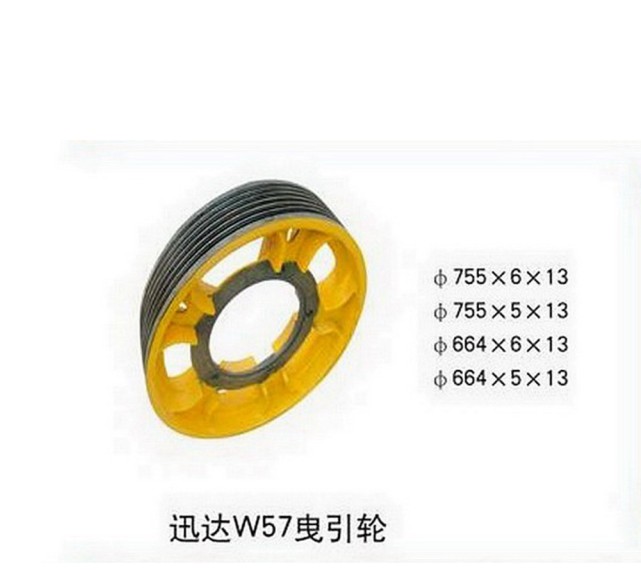 廣州市灃裕電梯配件 FN-48    迅達(dá)W57電梯曳引輪原始圖片3