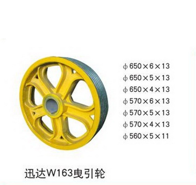 廣州市灃裕電梯配件  FN-50    迅達(dá)電梯W163電梯曳引輪