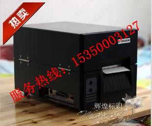 上海力码一体线号机LK2100+网线PVC管打码机