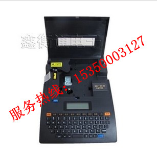上海力碼線號機LK320線號打字機