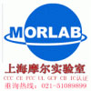 上海摩爾實驗室提供環境測試