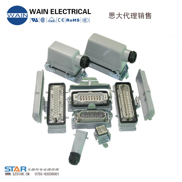 HARTING,SIBAS,WAIN,ILME重型工業(yè)連接器插座-思大