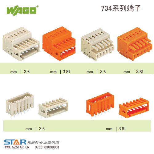 萬可接線端子wago連接器-思大