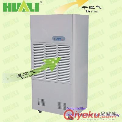 供應深圳寶安168升工業除濕機