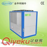 廣東10HP渦旋式工業冰水機廠家有哪些