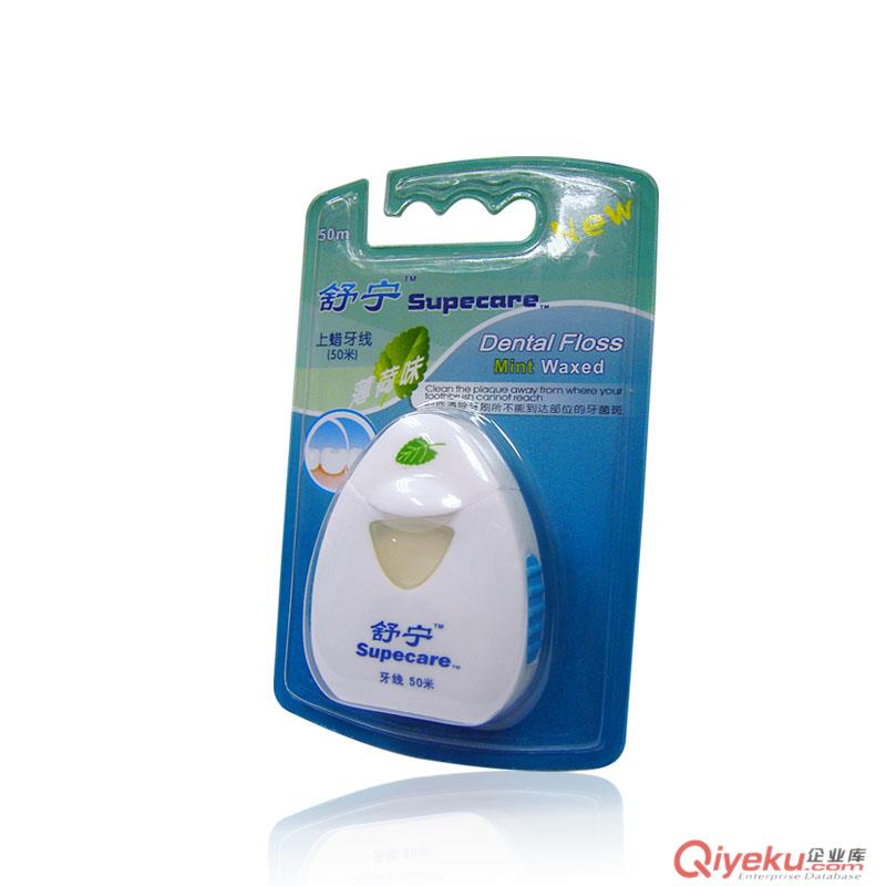50米牙線 電動牙刷產(chǎn)品 電動牙刷銷售
