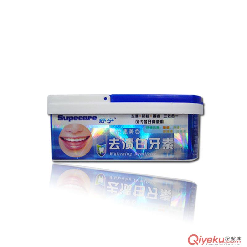 齒間刷 電動(dòng)牙刷銷售 電動(dòng)牙刷專家