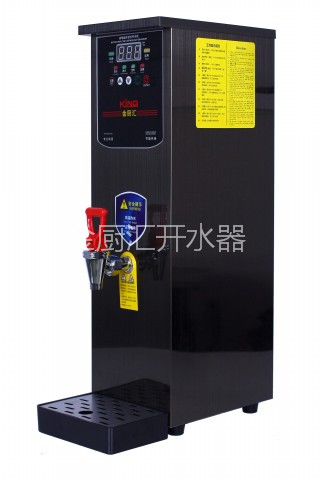 黑鈦不銹鋼微電腦步進式10升開水器KW10SA