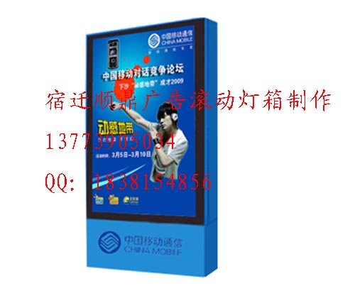 社區廣告燈箱 社區換畫廣告燈箱順鼎廣告專業制作