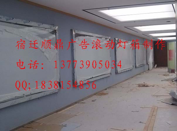 專業(yè)制作室內(nèi)滾動(dòng)燈箱 室內(nèi)換畫滾動(dòng)燈箱原始圖片3