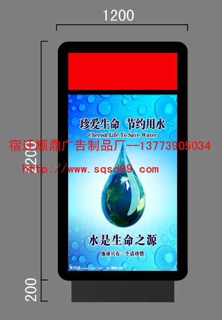 渾源縣順鼎廣告滾動燈箱制作廠家原始圖片2