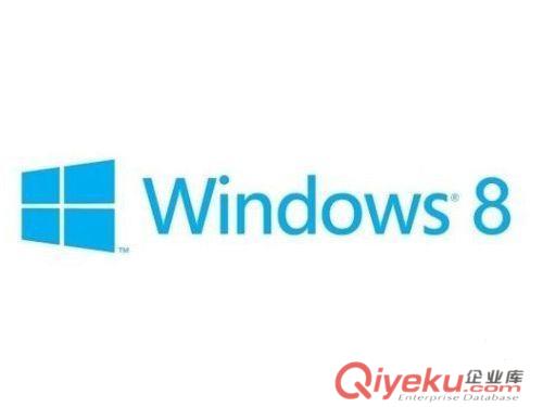 微軟jp代理商-windows 8專(zhuān)業(yè)版