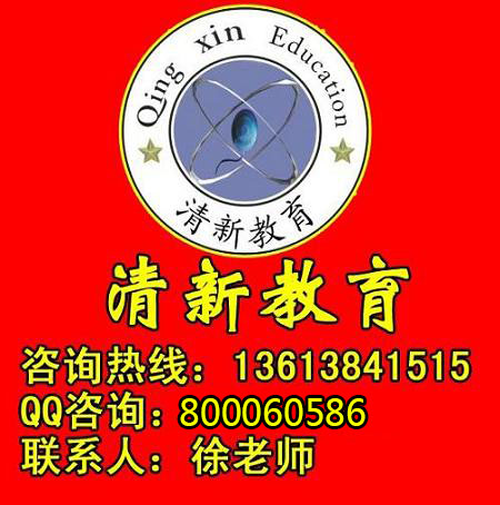 漯河河南平面設計培訓哪家比較好漯河市